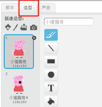 硅码少儿编程 || 遇见爱吃豆豆的小猪佩奇