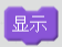 每周一课 | Scratch：沙漠古国