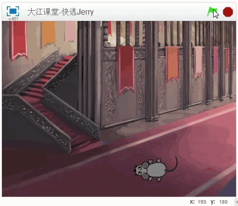 第9讲-【动手做】创意项目：快逃，Jerry！ | Scratch编程入门