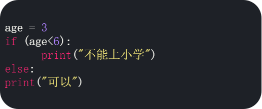 初学Python，最容易错的几道题｜易错精讲2