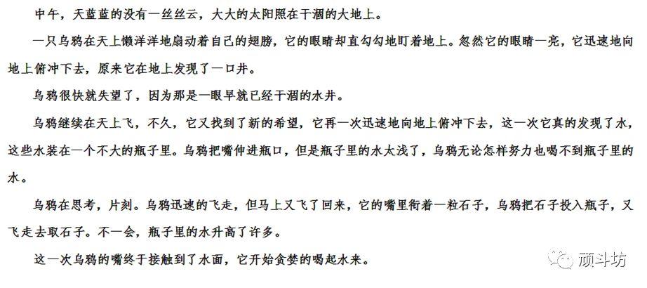 少儿编程|如何用Scratch编故事