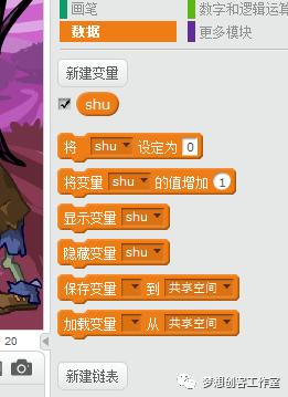 【2018第二期】第一课  豌豆射手战僵尸
