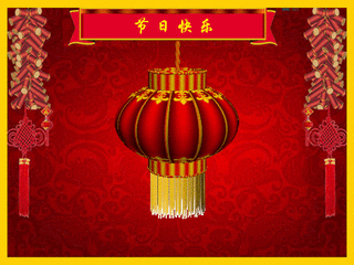 旋转及其应用