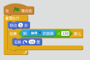 Scratch案例——无人驾驶汽车 Scratch案例——无人驾驶汽车