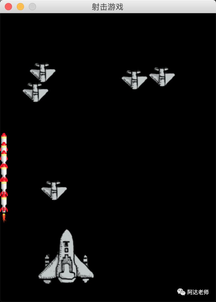 python学习-14.8 pygame射击游戏（三）