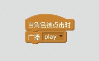 沐风老师详解Scratch 2.0中文帮助:创作一只虚拟宠物 沐风老师详解Scratch 2.0中文帮助:创作一只虚拟宠物