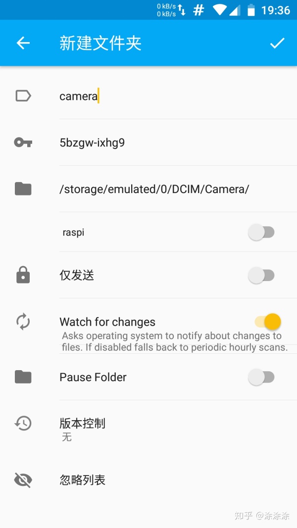 树莓派部署syncthing实现私有云 | 树莓派小无相系列