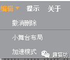 Scratch模拟系列之002跑马灯