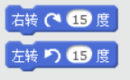 【Scratch工具介绍】运动积木