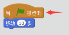 【Scratch工具介绍】积木的分类