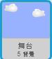 有渔公开课|小橘猫游世界Vol.01 背景切换与运动脚本