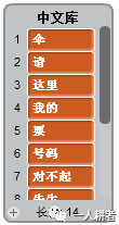 Scratch少儿编程进阶 第二讲（一）