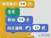 彩色五环（原本叫奥运五环，但有学生提出来奥运五环的颜色不是这样的，于是更名彩色五环）