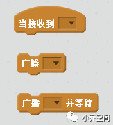 [Scratch新知识：火柴人迷宫]广播和变量
