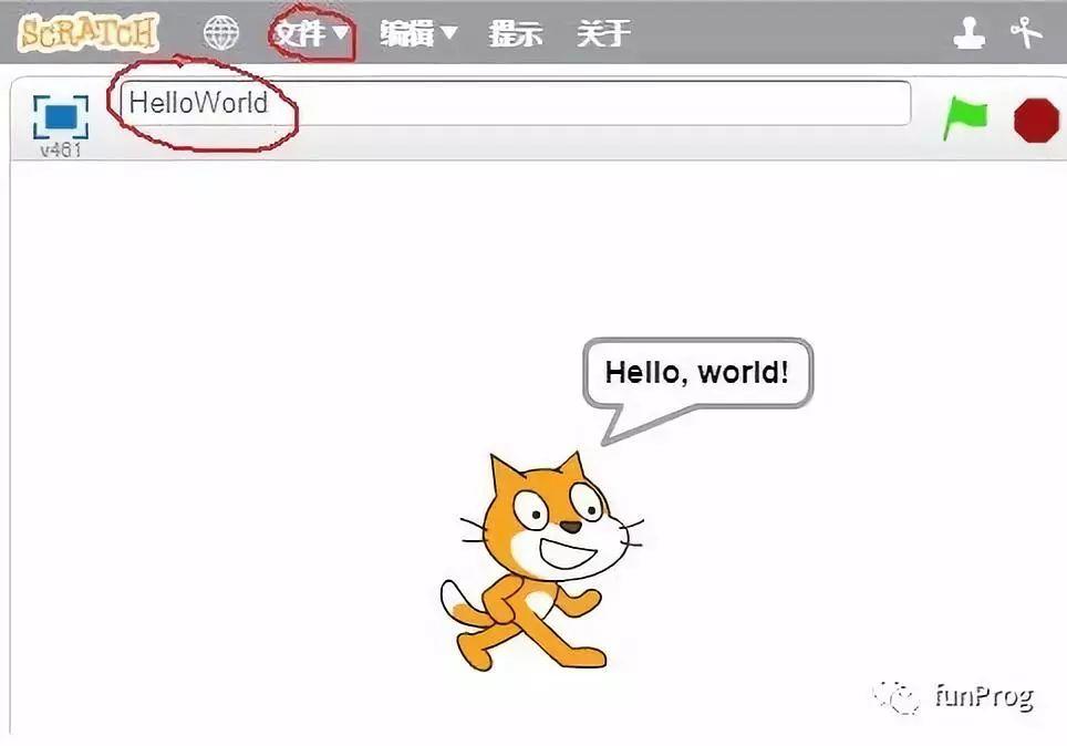 Scratch中的“Hello，world！”
