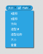 慢教育Scratch教案分享 / 大鱼吃小鱼