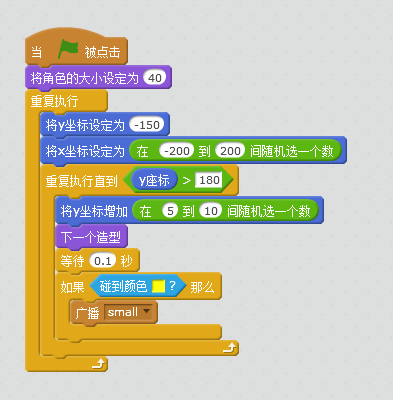 慢教育Scratch教案分享 / 大鱼吃小鱼