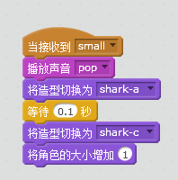 慢教育Scratch教案分享 / 大鱼吃小鱼