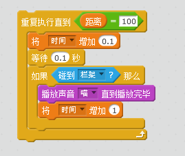 慢教育Scratch教案 / 小猫跨栏