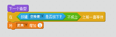 慢教育Scratch教案 / 小猫跨栏
