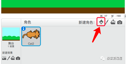 Scratch基础教学|第四课:Scratch运动类功能块讲解