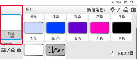 Scratch 基础教学|第七课: Scratch基本组件之画笔类功能块详解 Scratch 基础教学|第七课: Scratch基本组件之画笔类功能块详解
