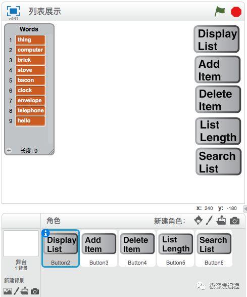 Scratch 基础教学|第十二课: Scratch基本组件之数据类功能块详解