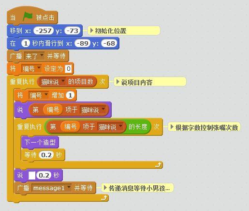 请不要把scratch称作“少儿编程”，请叫它“全民编程”