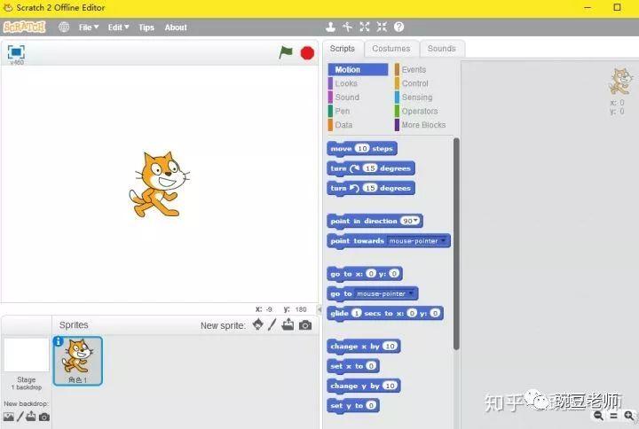 Scratch软件下载 Scratch软件下载