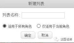 少儿编程  第四课   思考的小猫咪