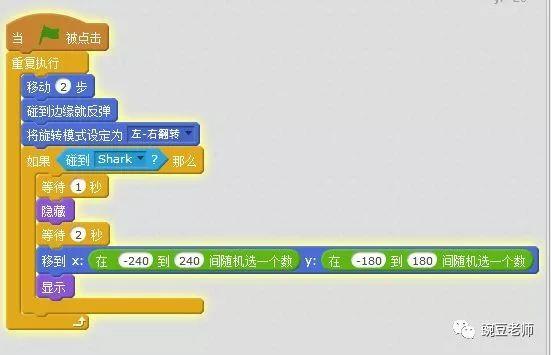 大鱼吃小鱼 大鱼吃小鱼