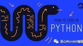 Python课程系列：Python基础语法 (下)