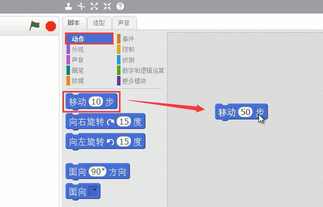 Scratch编程绘制妙趣多边形，无需写代码，培养孩子的程序思维~