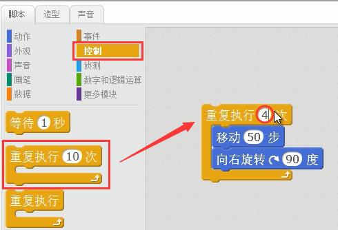 Scratch编程绘制妙趣多边形，无需写代码，培养孩子的程序思维~