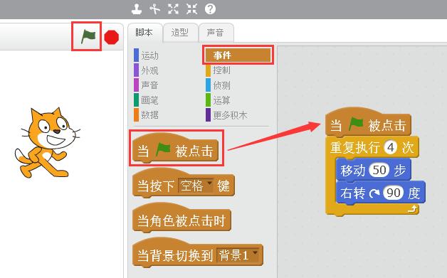 Scratch编程绘制妙趣多边形，无需写代码，培养孩子的程序思维~