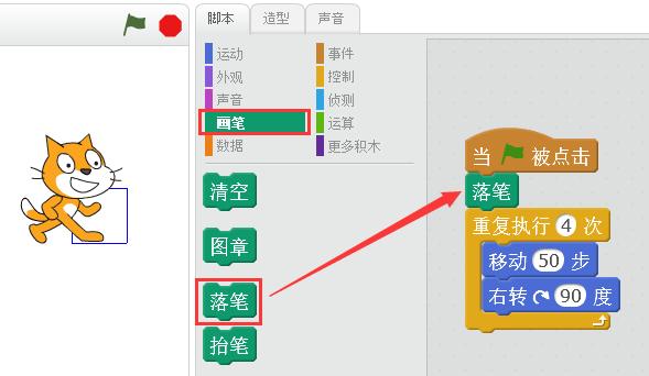 Scratch编程绘制妙趣多边形，无需写代码，培养孩子的程序思维~