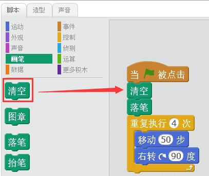 Scratch编程绘制妙趣多边形，无需写代码，培养孩子的程序思维~