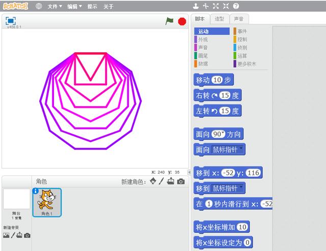 Scratch编程绘制妙趣多边形，无需写代码，培养孩子的程序思维~