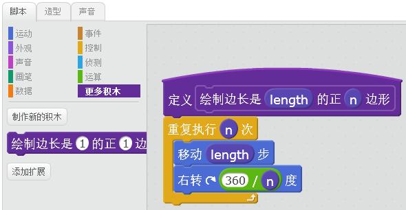 Scratch编程画圆圈，孩子喜欢用这种方式玩数学玩艺术，乐在其中