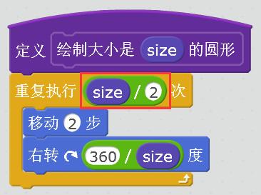 Scratch编程画圆弧，小学生竟用编程玩数学与艺术