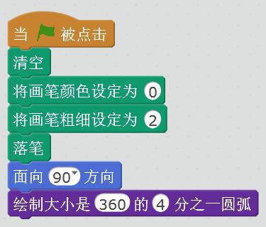 Scratch编程画圆弧，小学生竟用编程玩数学与艺术