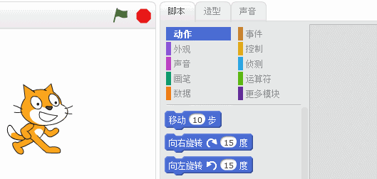 Scratch入门：编辑器简介
