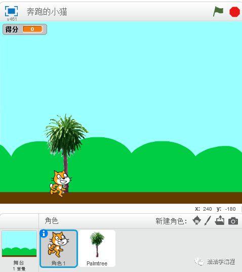 【scratch2】