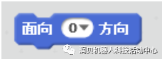 Scratch编程课-4-画图猫咪