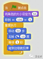 Scratch your head 4---快乐的小鱼