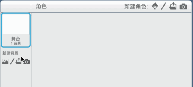 来了，Scratch用20行代码重现“星球大战”飞机对战的经典|星空专栏第2期
