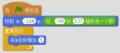 每周一课 | Scratch：河中之马(3)