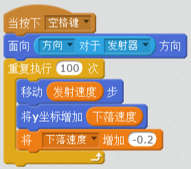 每周一课 | Scratch：跳跃的猴子(1)