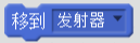 每周一课 | Scratch：跳跃的猴子(1)