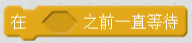 每周一课 | Scratch：跳跃的猴子(3)